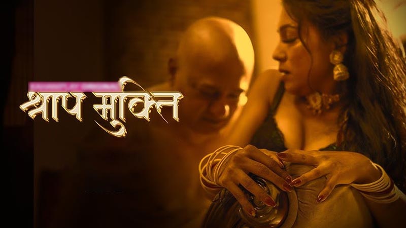 Shraap Mukti | Season 01 | Episode 04